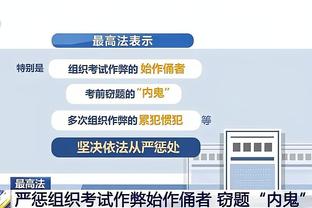 开云app中国官方网站截图4